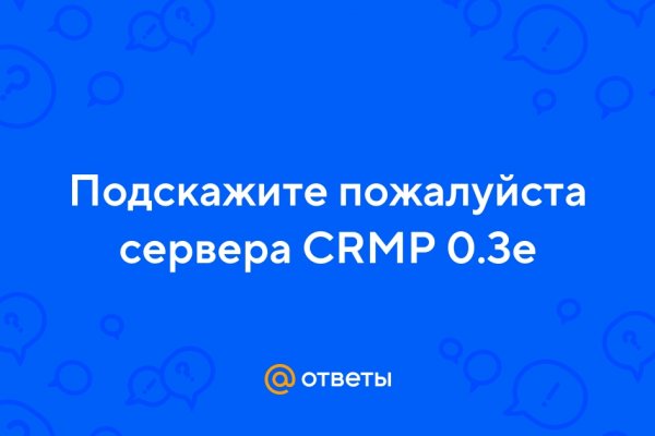 Замена гидры