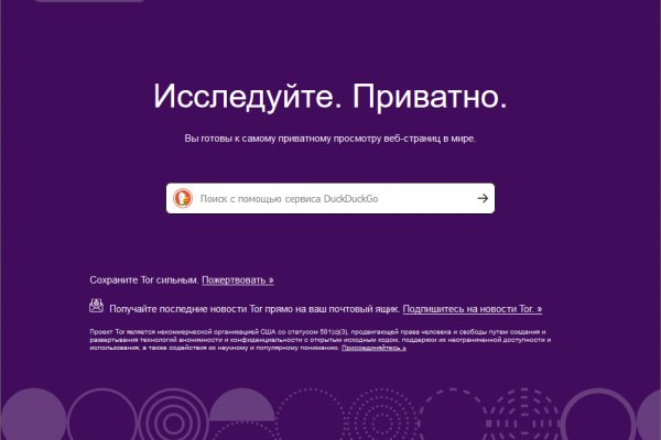 Кракен ссылка стор