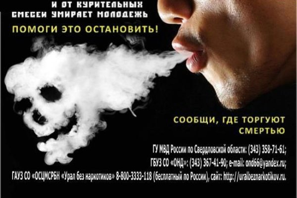 Официальный сайт кракен тор