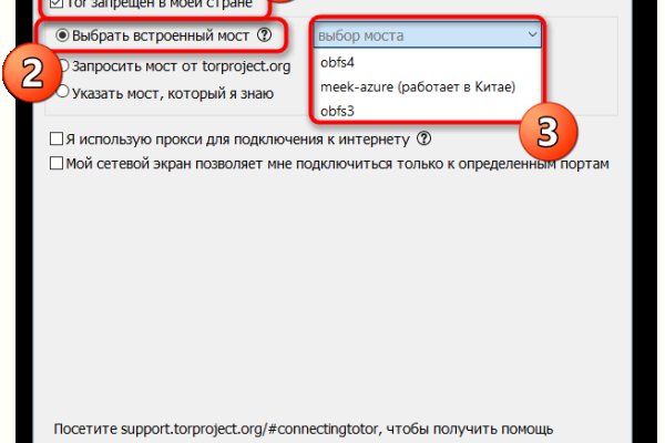 Войти в кракен