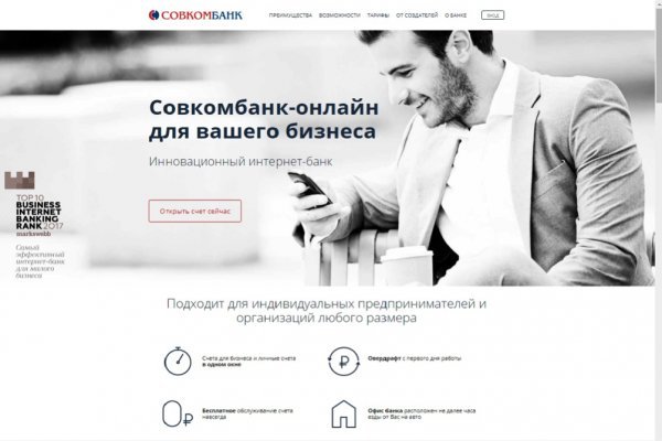 Кракен сообщество