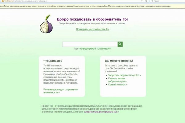 Зайти на кракен через браузер