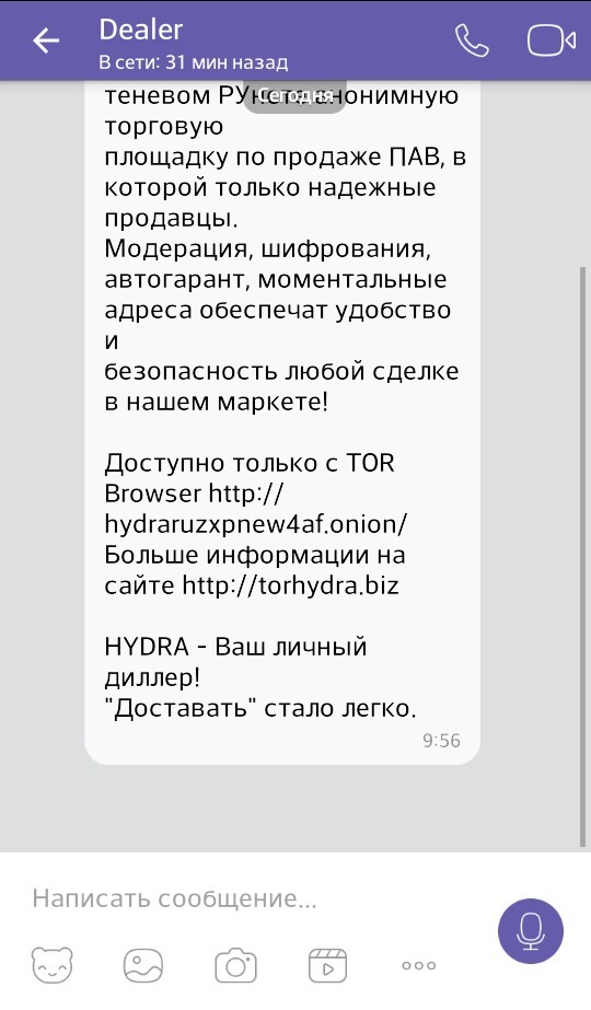 Как зайти на кракен через тор