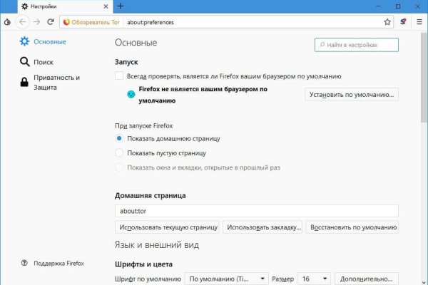 Кракен сайт store