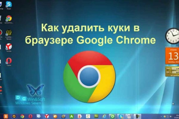 Новая ссылка на кракен