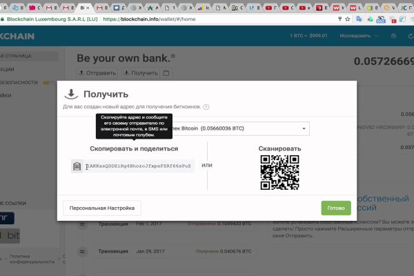 Мега кракен блэк спрут