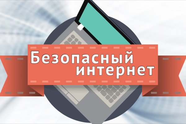 Кракен ссылка тор браузер