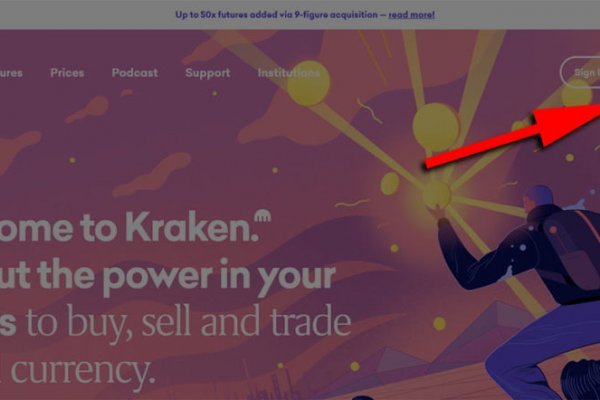Kraken 13at