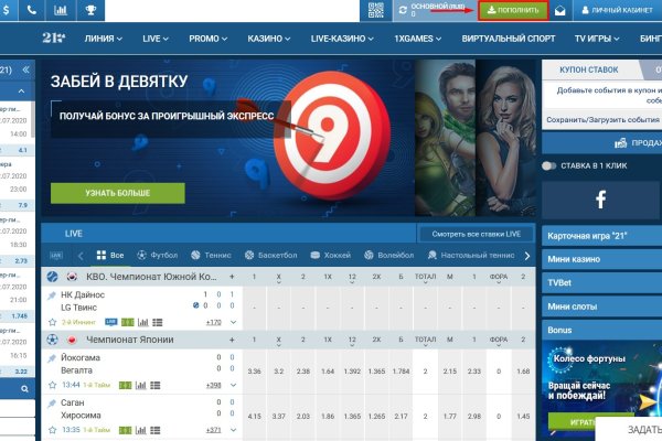 Доступ к kraken через vpn
