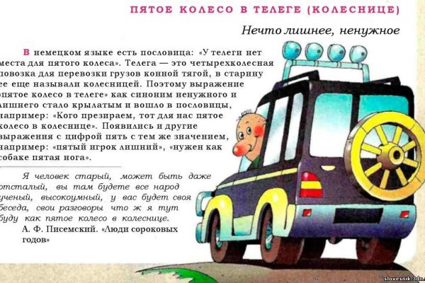 Tor kraken маркет