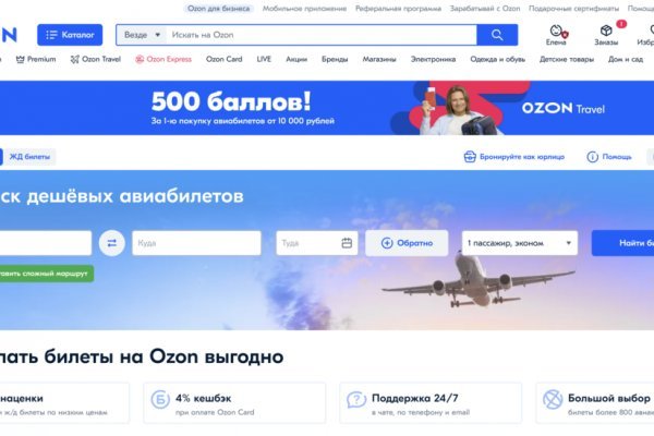 Кракен маркет даркент только через тор