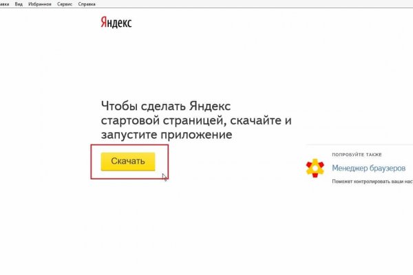 Что такое кракен магазин