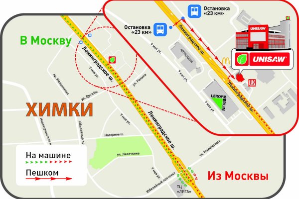 Кракен даркнет только через