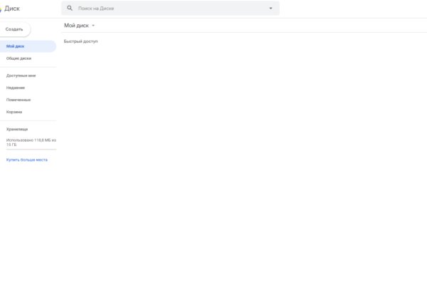 Кракен обход