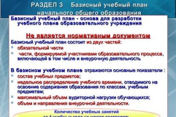 Кракен марке