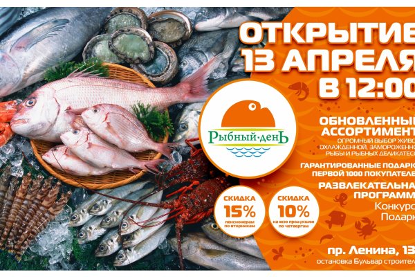 Кракен сайт что это