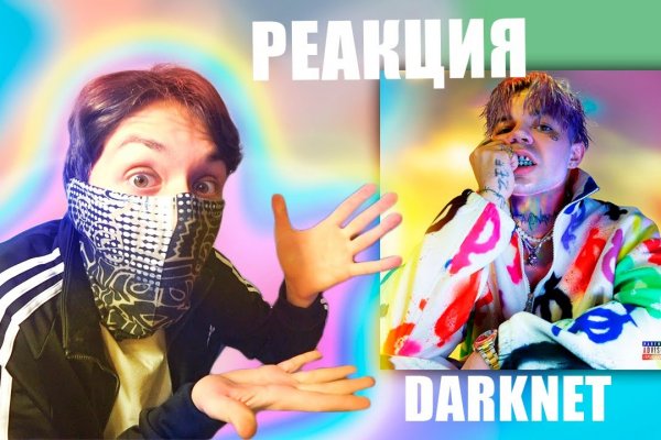 Kraken 4 ссылка