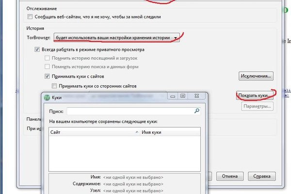Кракен стор