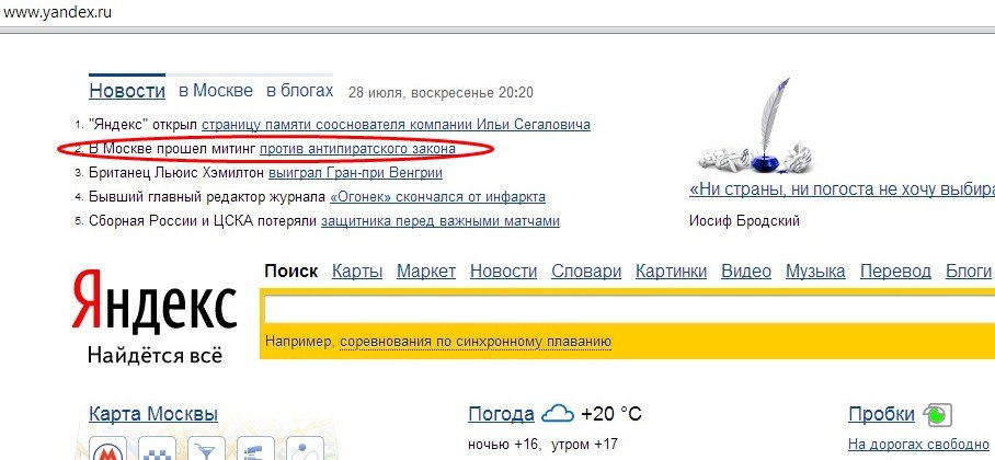 Кракен маркет плейс