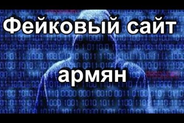 Кракен перестал работать