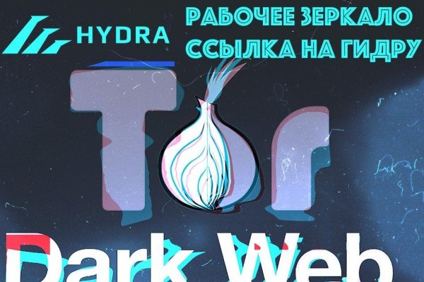 Кракен ссылка pw