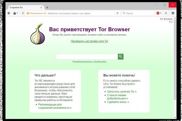 Кракен маркет что это