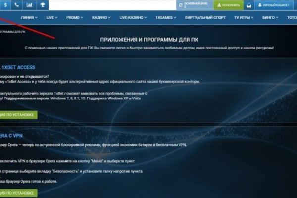 Ссылка на кракен свежая