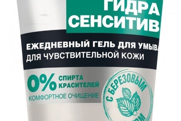 Кракен даркнет рабочая ссылка