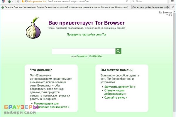 Замена hydra