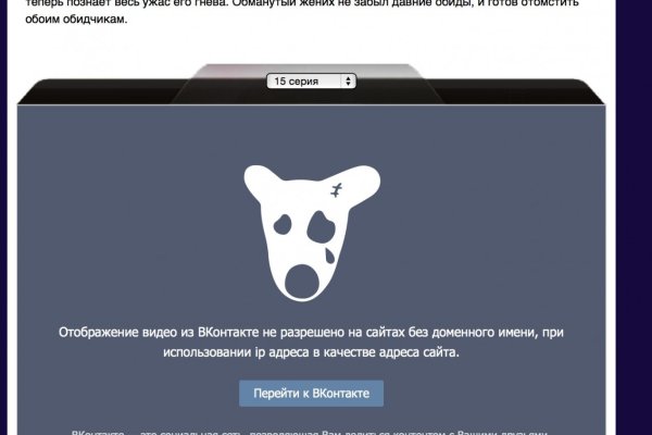 Kraken торговая площадка ссылка