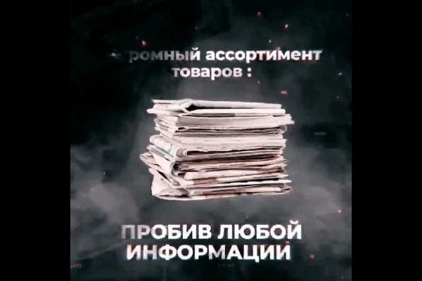Кракен маркетплейс купить порошок