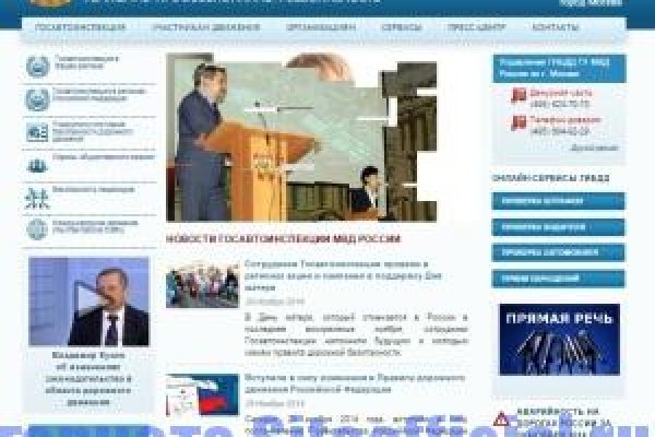 Гидра сайт в тор браузере ссылка