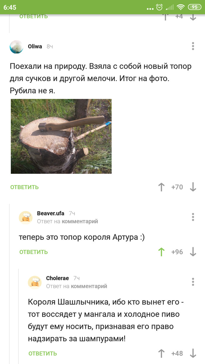 Кракен шоп что это