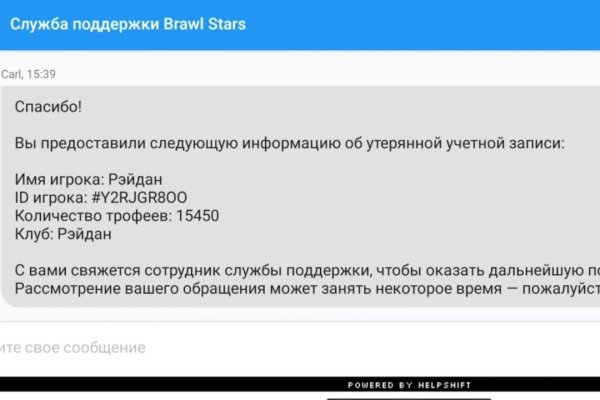 Кракен сайт пользователь не найден