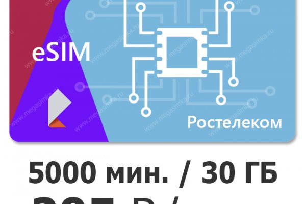Кракен маркет онион
