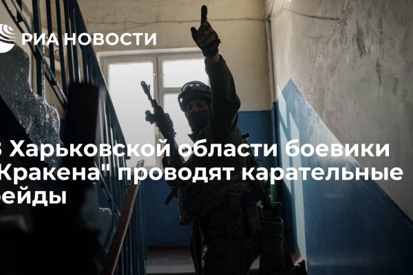 Вывести деньги с кракена
