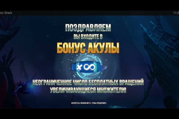 Кракен ссылка 2web