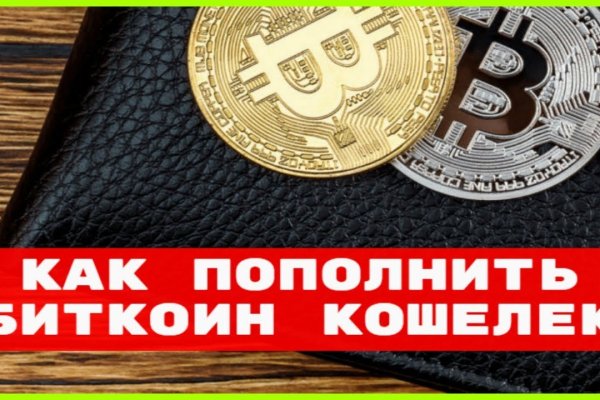 Кракен интернет