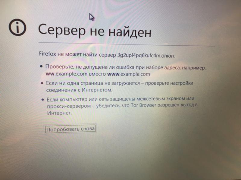 Кракен ссылка 2025