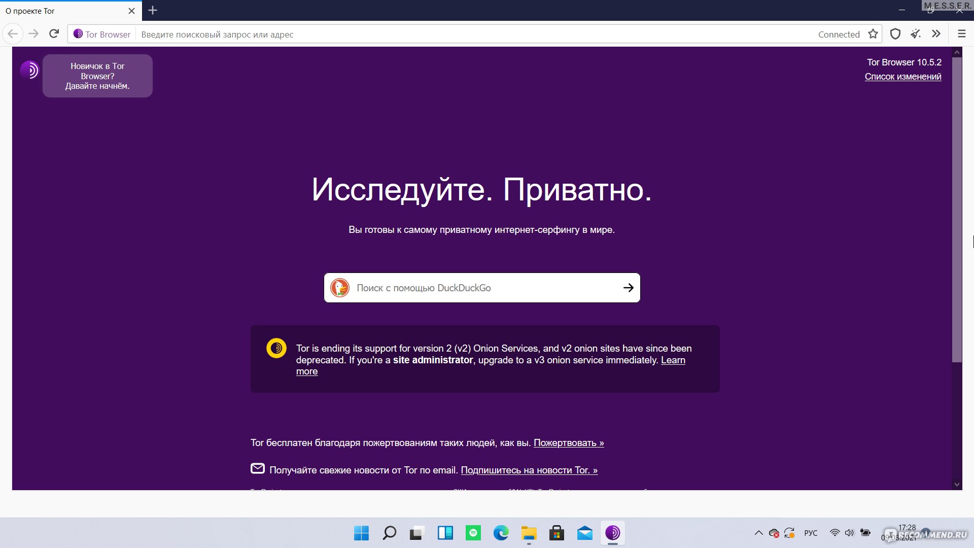 Кракен маркетплейс как зайти